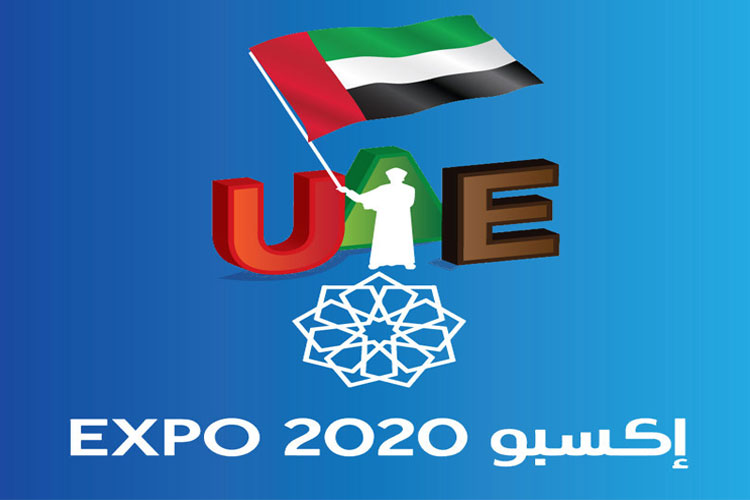 Dubai Expo 2020: An Ocean of Business Opportunities Shouting from Rooftop… Come Take a Dip!